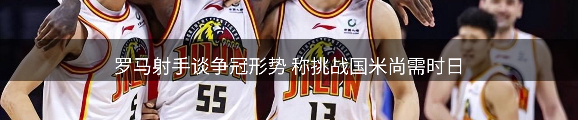 热点通报